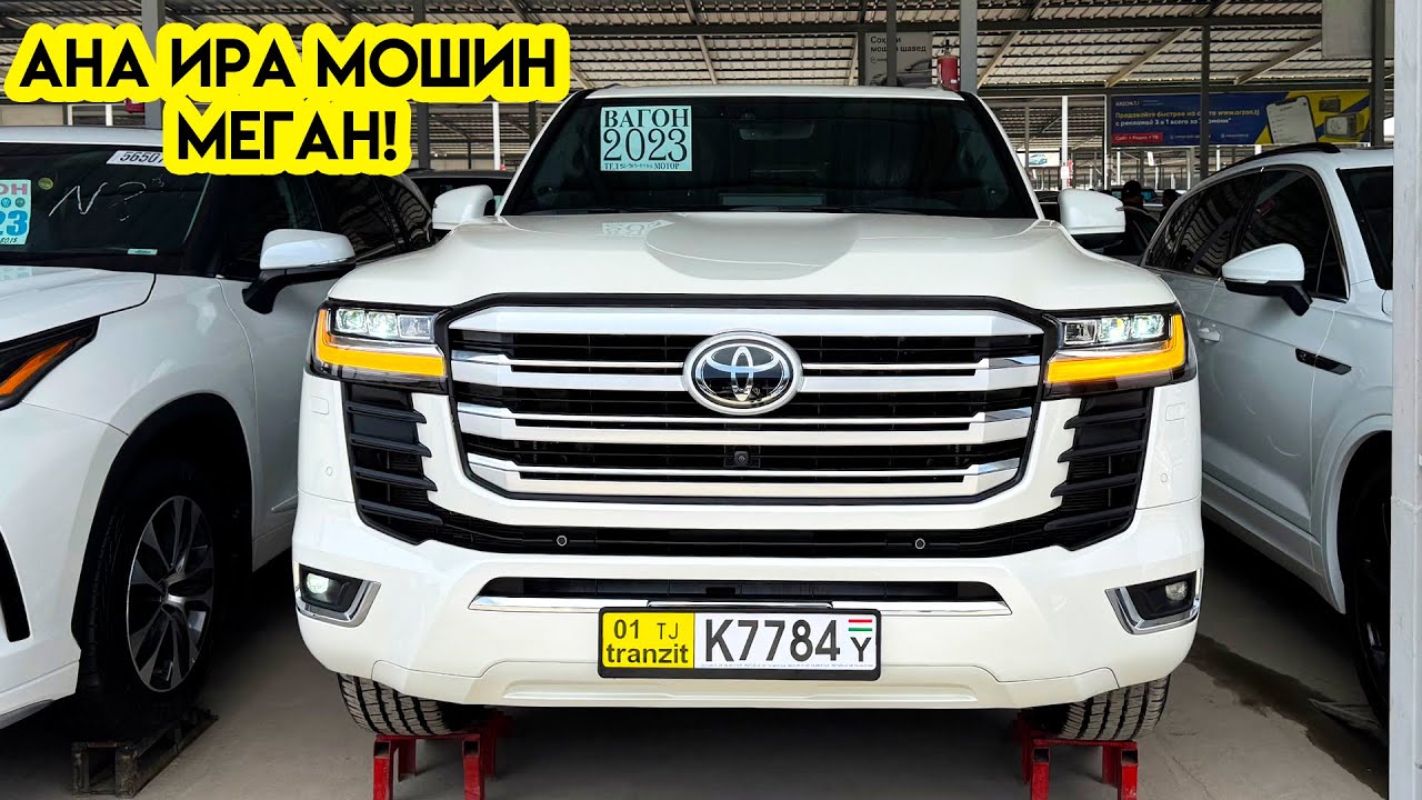 Мошинбозори Душанбе!! Нархи Land Cruiser 300, Toyota Camry, Kia K5, Audi A5, Astra