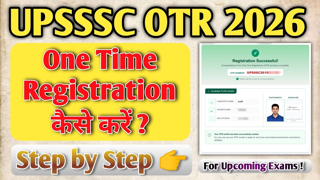 upsssc otr registration kaise kare | upsssc one time registration process 2026