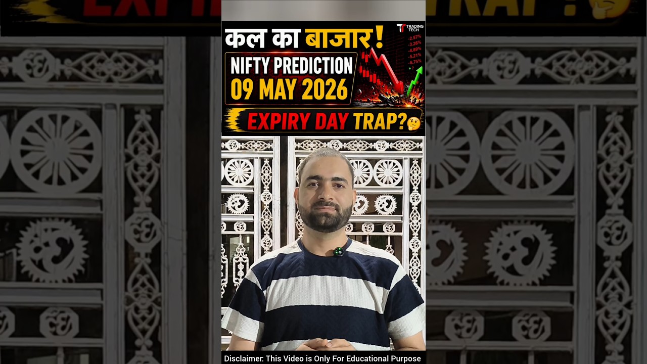 09 Jun 2026 | Tomorrow Market Prediction | Nifty Prediction For Tomorrow | #niftyprediction  #nifty