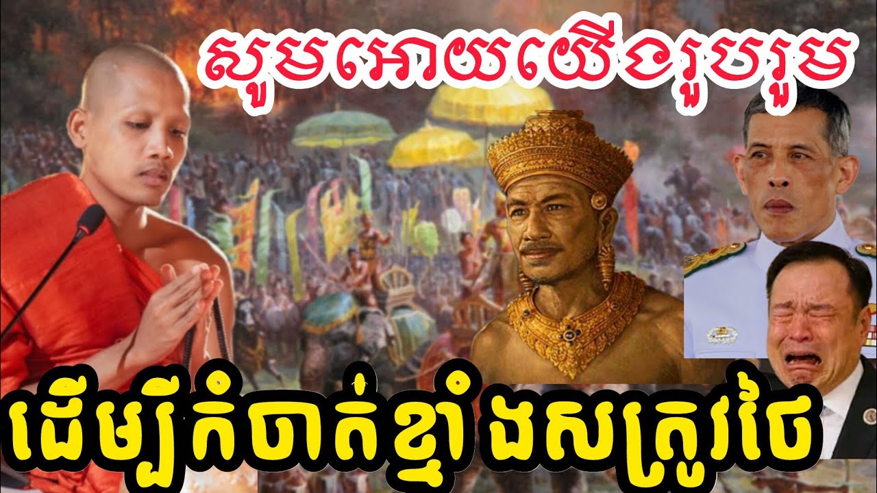 🙏ខ្លាចណាស់ ជំងឺមហារីក បែកបាក់
