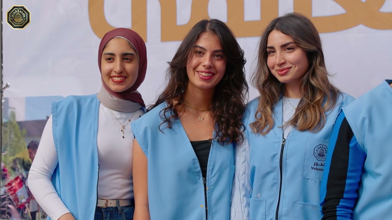 عمادة شؤون الطلبة تحتفي باليوم العالمي للتطوع بسلسلة فعاليات مجتمعية وتوعوية