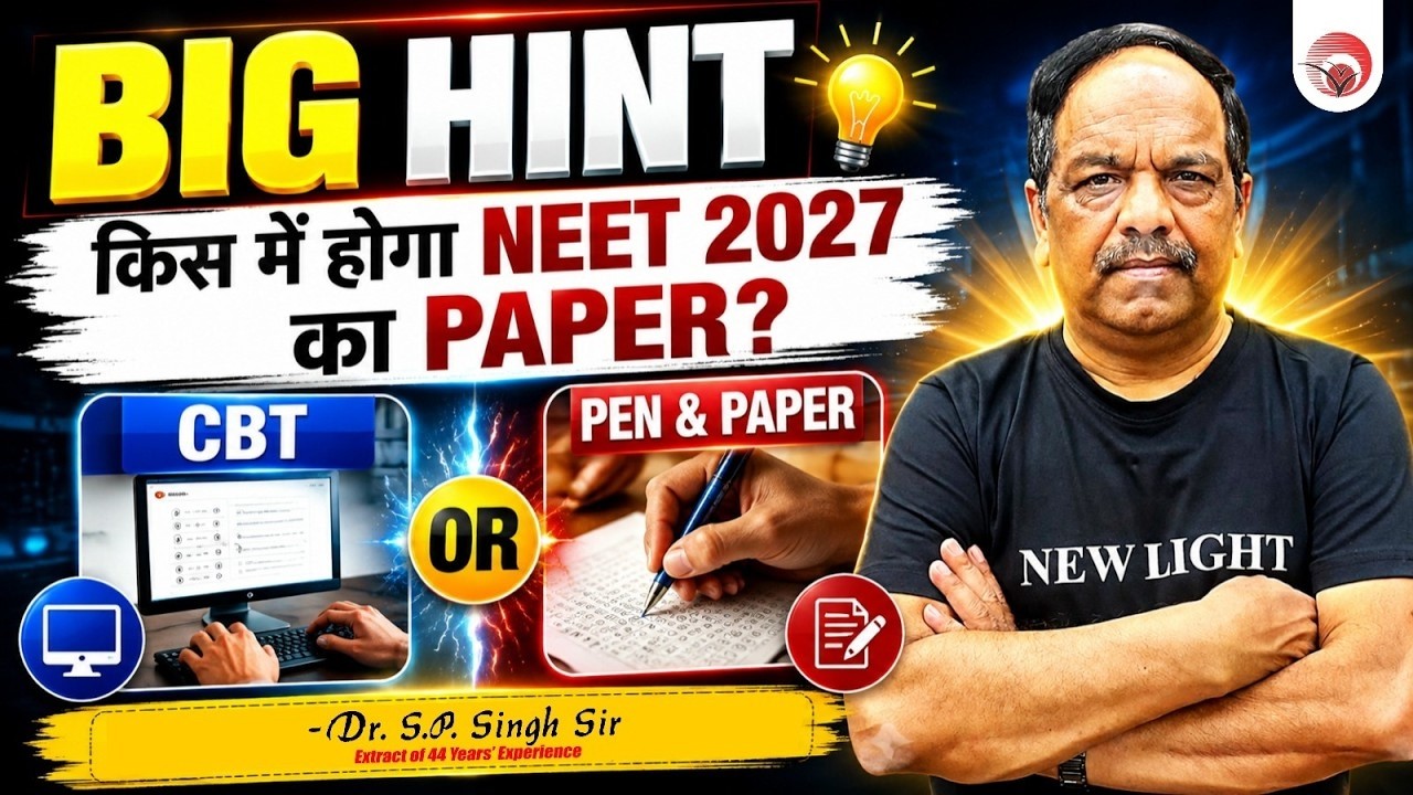BIG HINT | Will NEET 2027 be in ONLINE or PEN-PAPER MODE?🤔