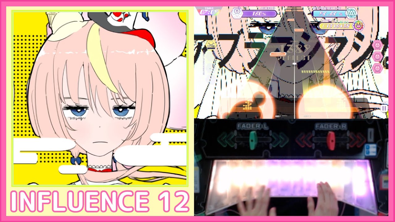 【ポラリスコード】DUCTFOOD / INFLUENCE ALL PERFECT 手元 譜面確認 / Polaris Chord 폴라리스 코드