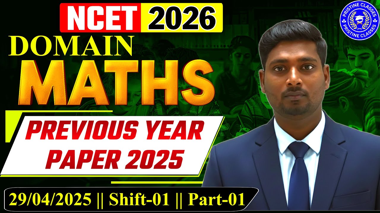 NCET Maths Domain PYQ 2025 Shift 01 | NCET PYQ | NCET 2026 | NCET ITEP 2026 | NCET Preparation 2026