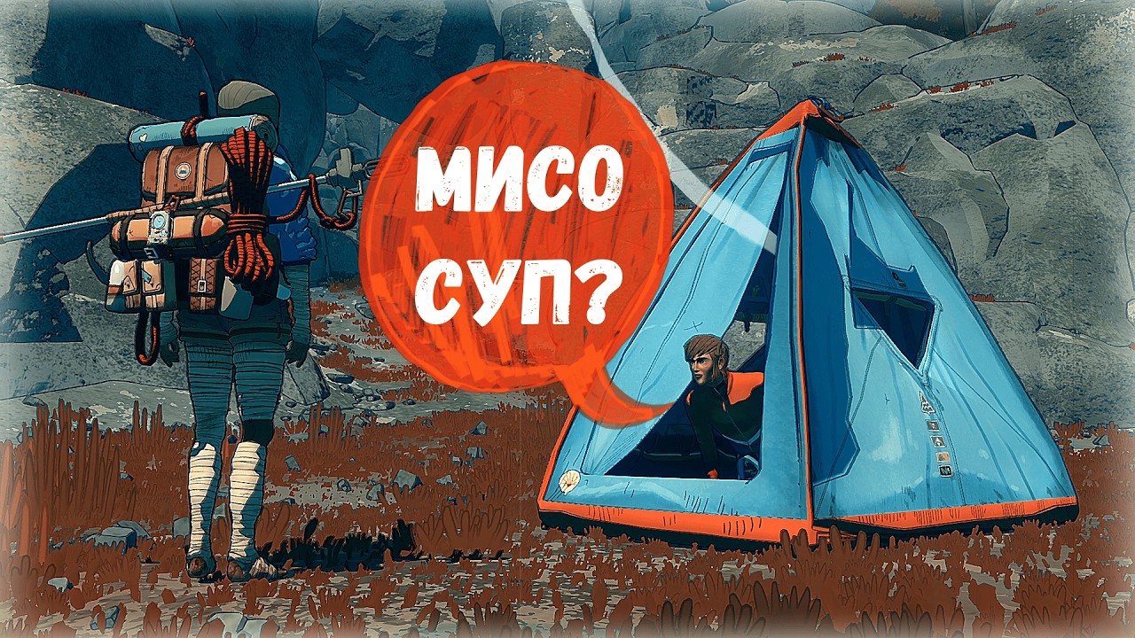 ЭТО НЕВОЗМОЖНО ПРОЙТИ! ~ Cairn. №3