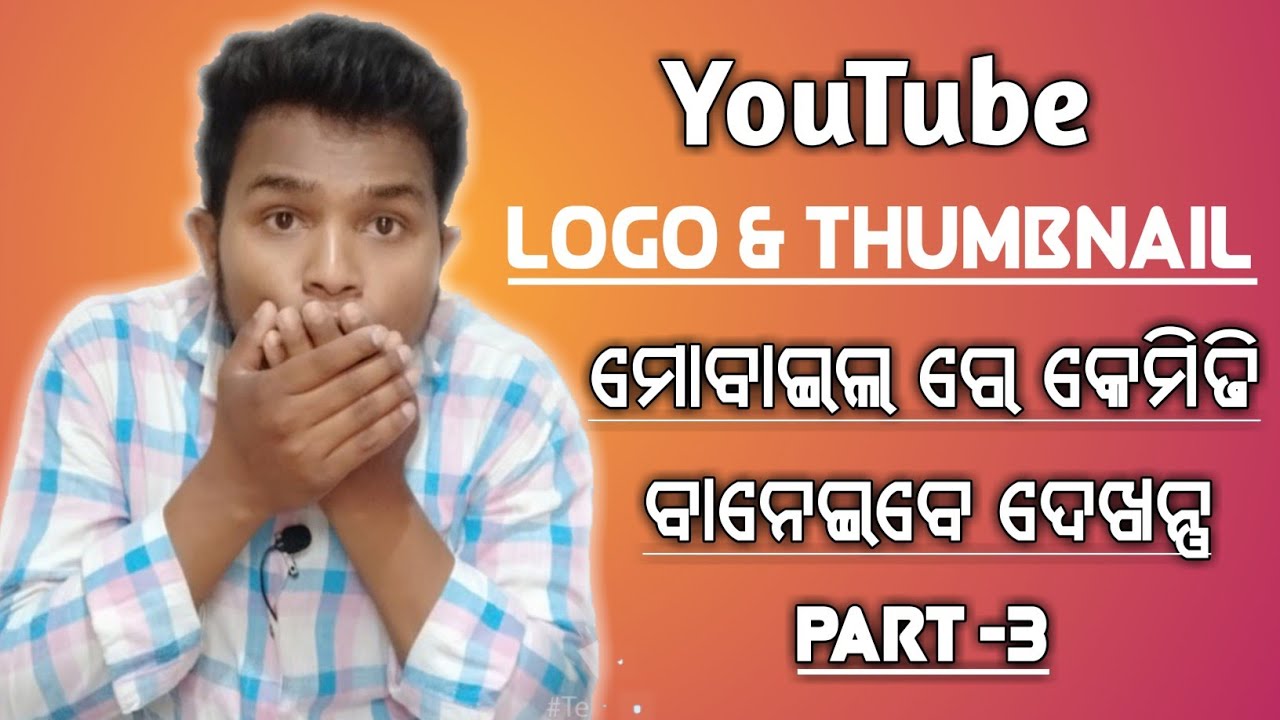 How to make YouTube thumbnail on mobile || odia fast Tech | YOUTUBE PART 3