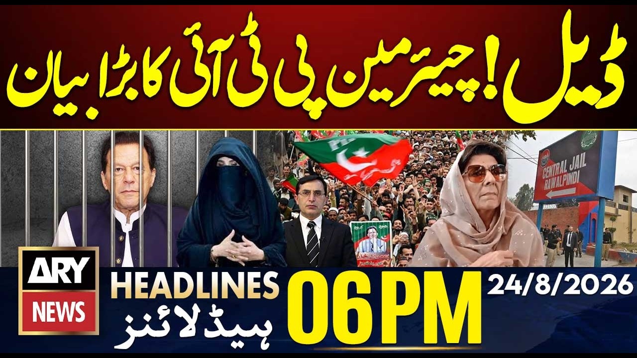 Deal With Imran Khan - Barrister Gohar's Big Statement | ARY News 6 PM Headlines | 24th Aug 2026