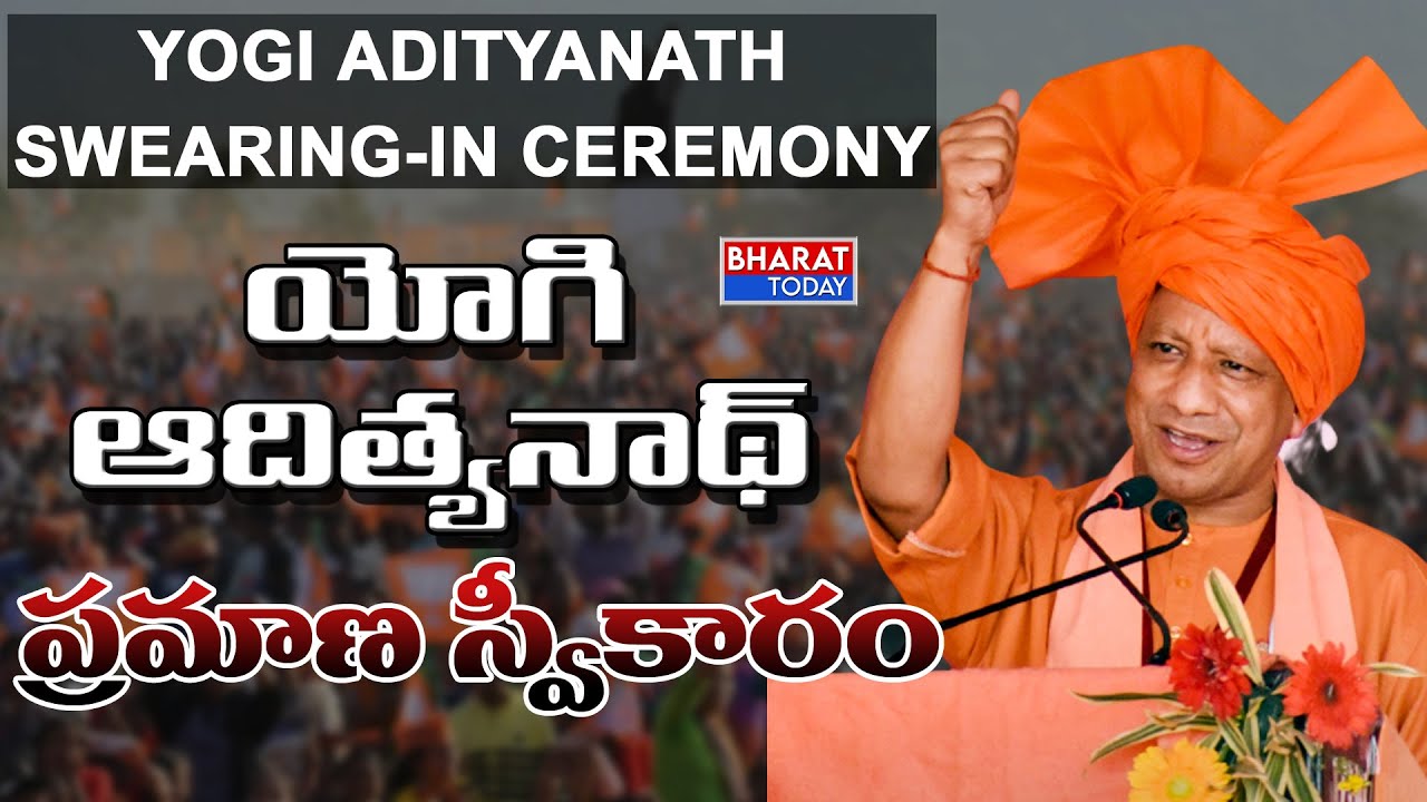 LIVE- Yogi Adityanath Oath Ceremony Live 2022 | Yogi 2.0 UP Cabinet| PM Modi | Bharat Today