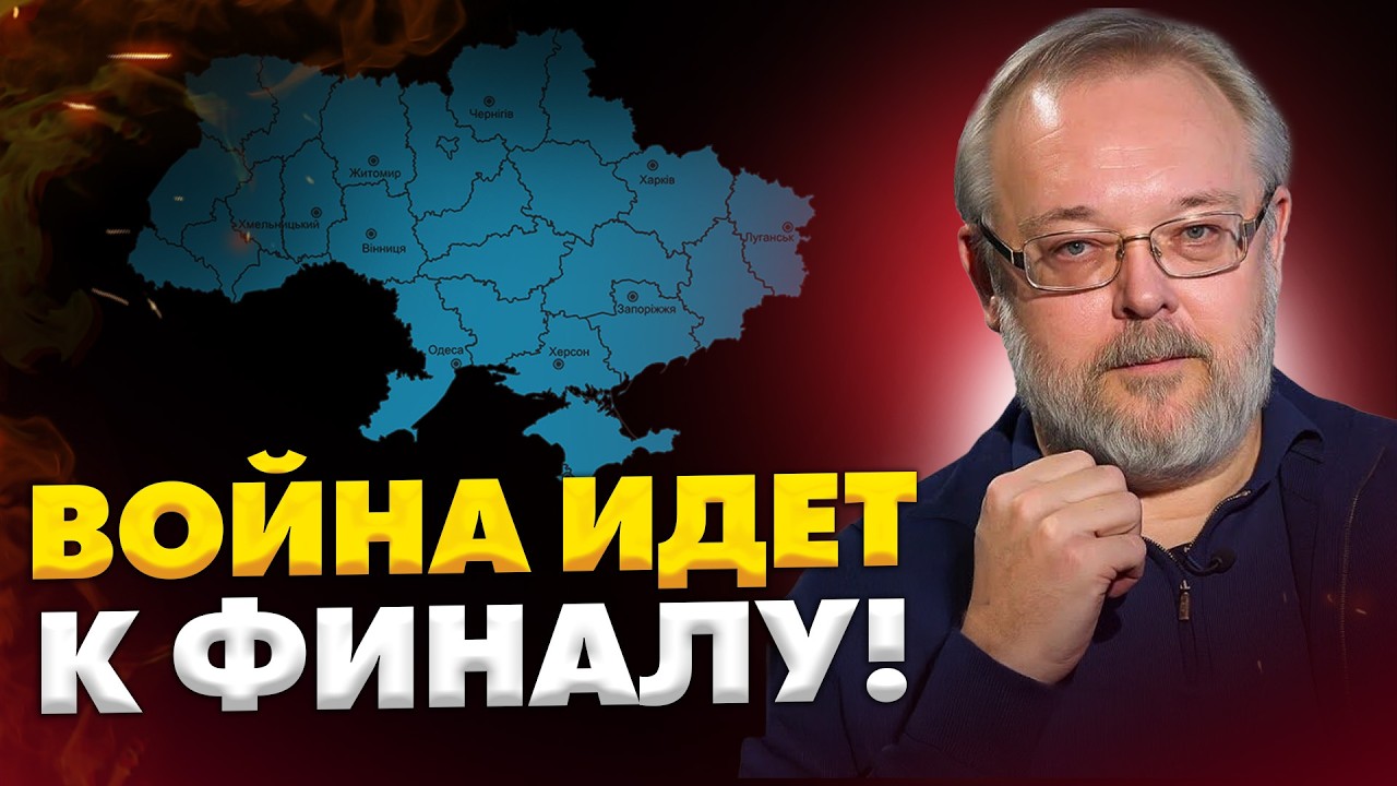 Почему мир стал выгоден? Решают без Европы. Последний козырь Трампа. Ермолаев