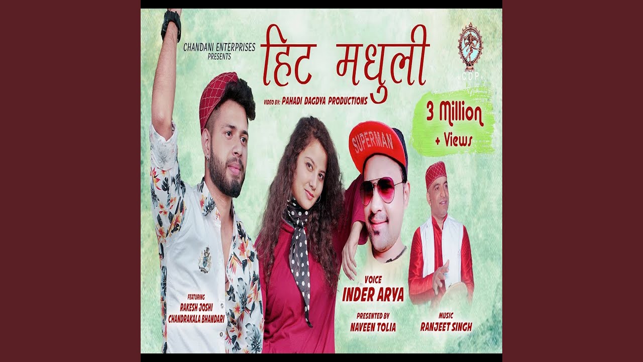 Hit Madhuli (Pahadi)