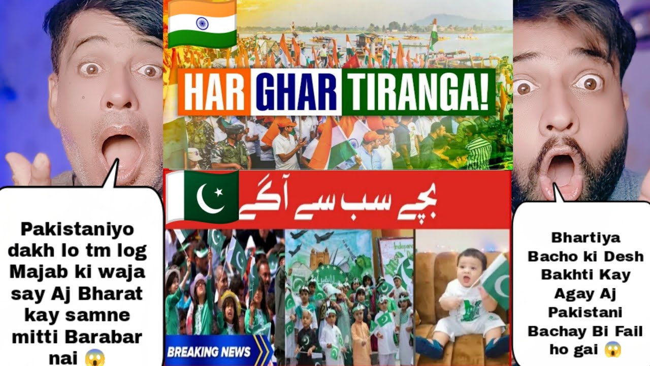 How Indian's Kids Celebrate 78th Independence day Vs How Pakistani Kids Celebrate Independence day