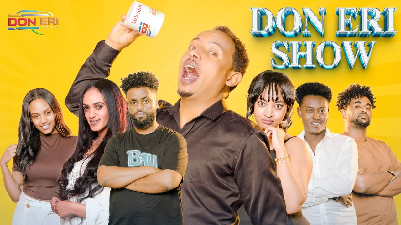 DON ERI SHOW! ናይ ምዝንጋዕ መደብ ምስ ስነ ጥበበባውያን! ኣብ Don Eri Media!