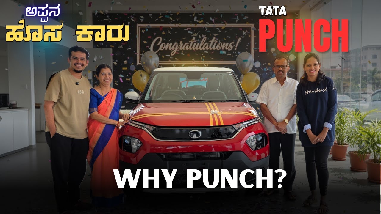 TATA Punch - ಅಪ್ಪನ ಹೊಸ ಕಾರು | Why Tata Punch? | Ganesh Karanth Vlog