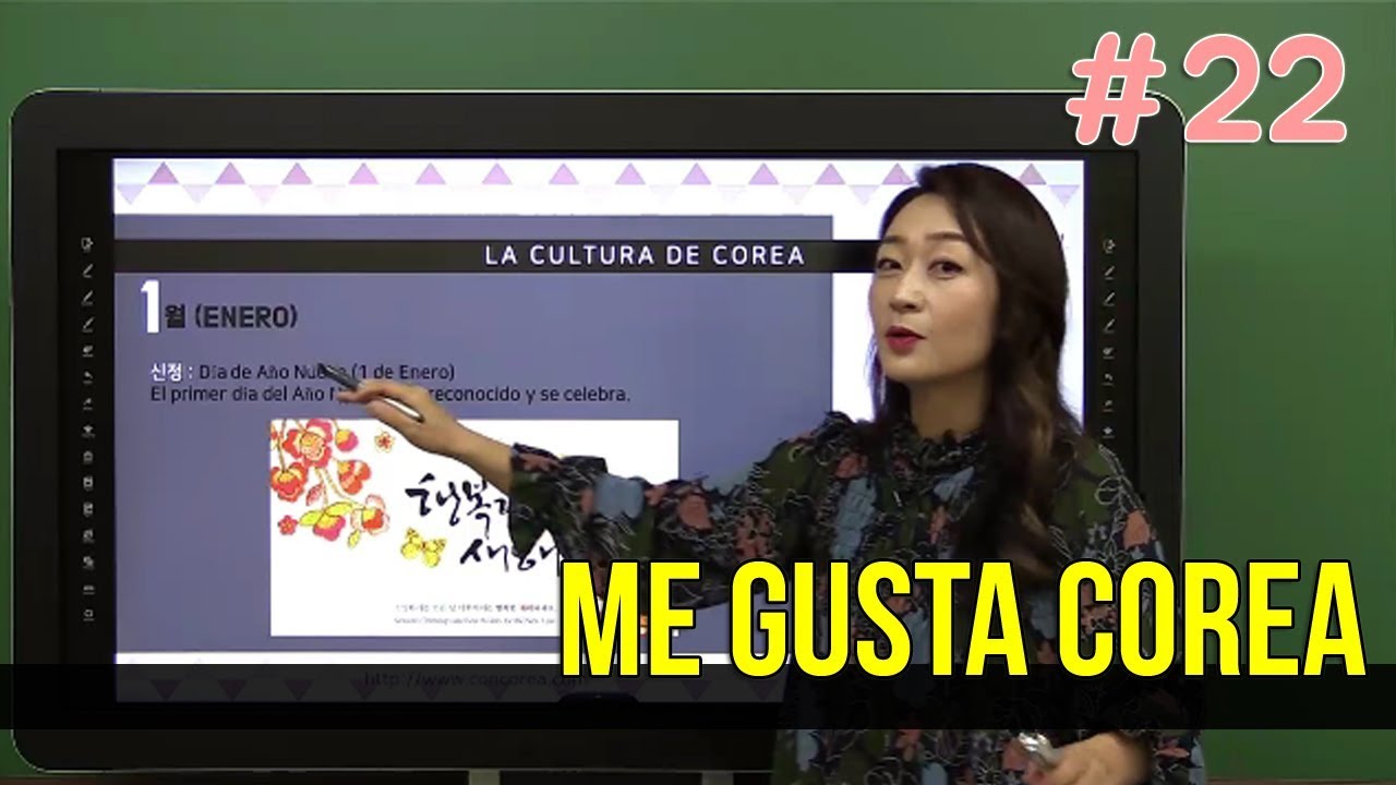 Aprender coreano con Carolina Kim #22 Me gusta Corea Clase de coreano