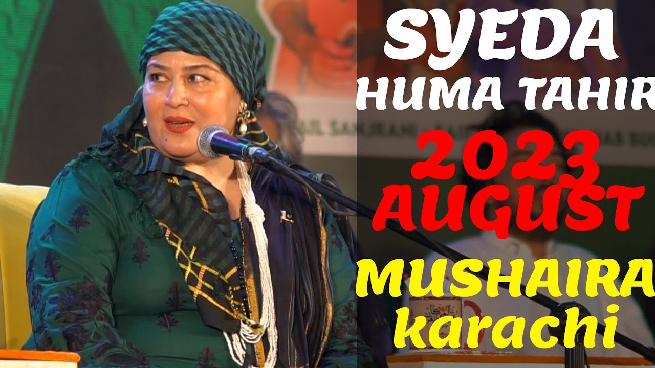 Syeda Huma Tahir  | New MuShaira | 2023 August |  Art Council Karachi  Pakistan | Ishq-E-Bismil