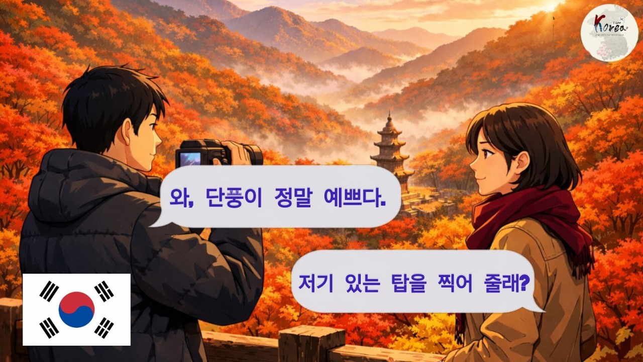 I Visited 18 ICONIC Places in Korea & Recorded REAL Conversations!  Learn Korean Naturally 🌸