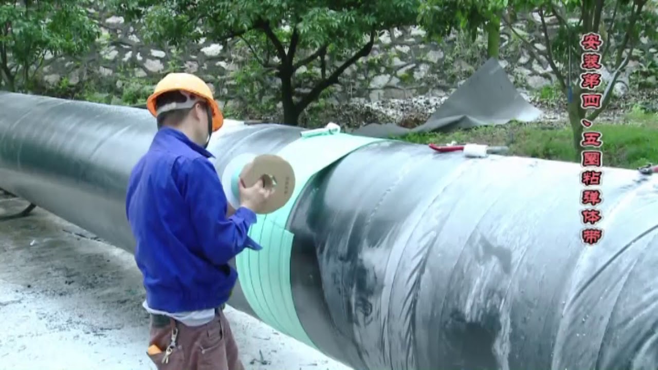 CYG  Visco-elastic Tape Installation Guide
