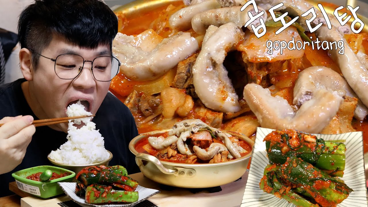 ASMR 먹방창배 매콤한 닭도리탕에 곱창올려서 #곱도리탕 정말 궁합이 최고예요 대박 레전드 먹방 gopdoritang eatingshow realsound mukbang
