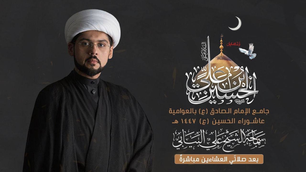 #مباشر | عاشوراء الإمام الحسين 