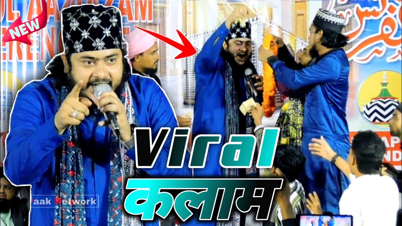 { 2026 New ~ Viral Kalam } Jo Bahut Karte Hain Charcha Mishra Ke Bajar Ka | Nadeem Raza Faize | naat
