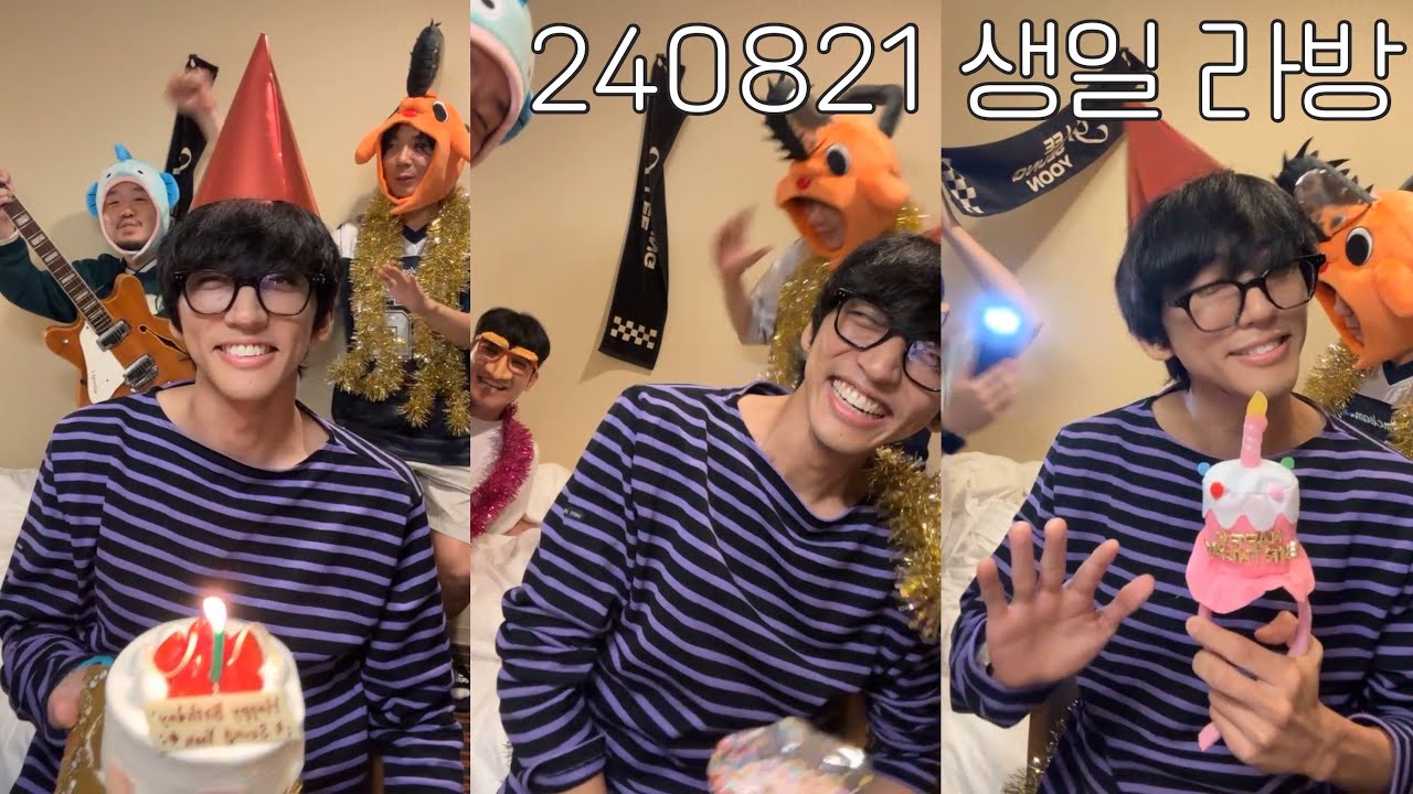 240821 이승윤 생일 라방 (MINI BGS LIVE)