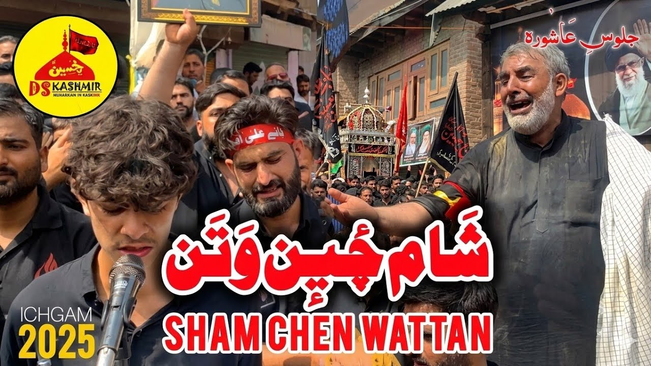 Juloos e Ashura | Heart Touching Kashmiri Noha | Ichgam Budgam | 2025_1447