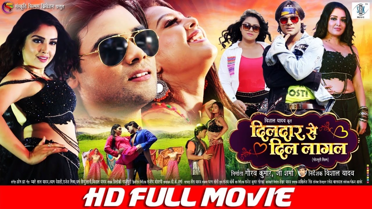 DILDAR SE DIL LAGAL | FULL MOVIE | Vishal Singh, Tanushree, Aamrapali Dubey | दिलदार से दिल लागल