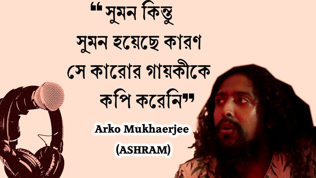 Ashram | Podcast Part 1 | Journey in Music & Singing | Arko Mukhaerjee | Kanishka Sarkar