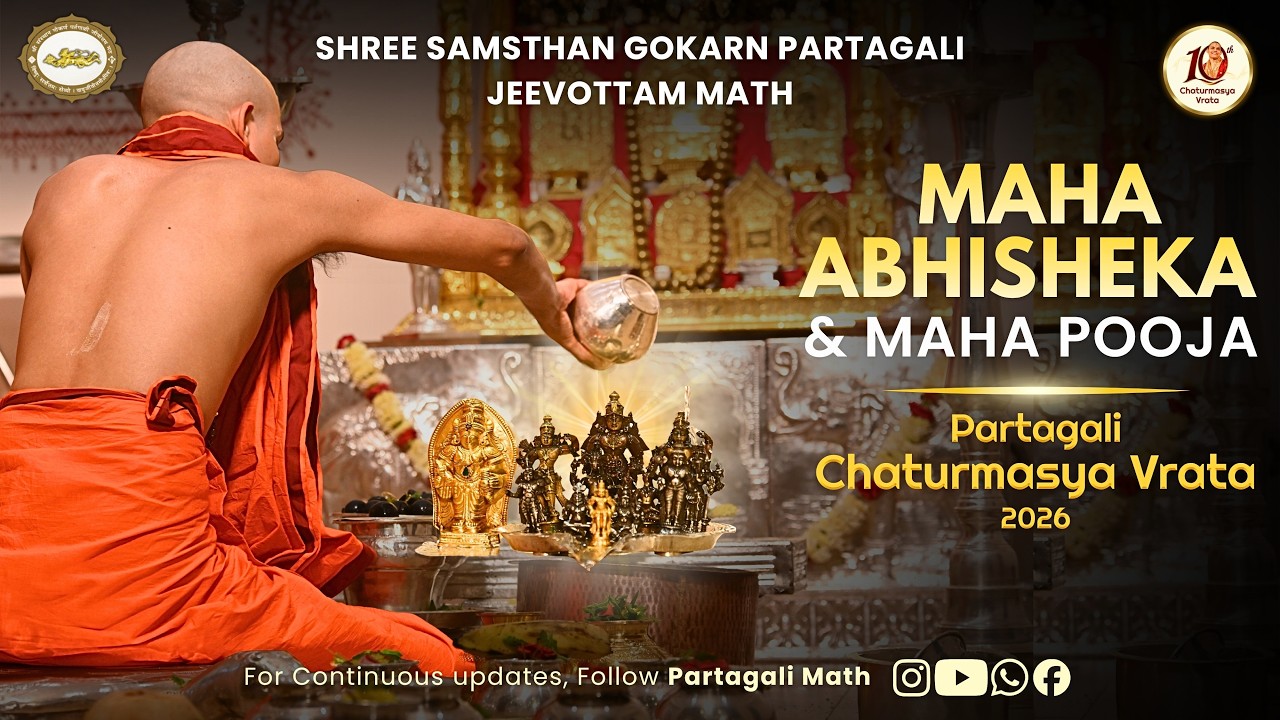 Maha Abhisheka & Maha Pooja | Chaturmasya Vrata Sweekar | Partagali Chaturmasya Vrata 2026 | Goa