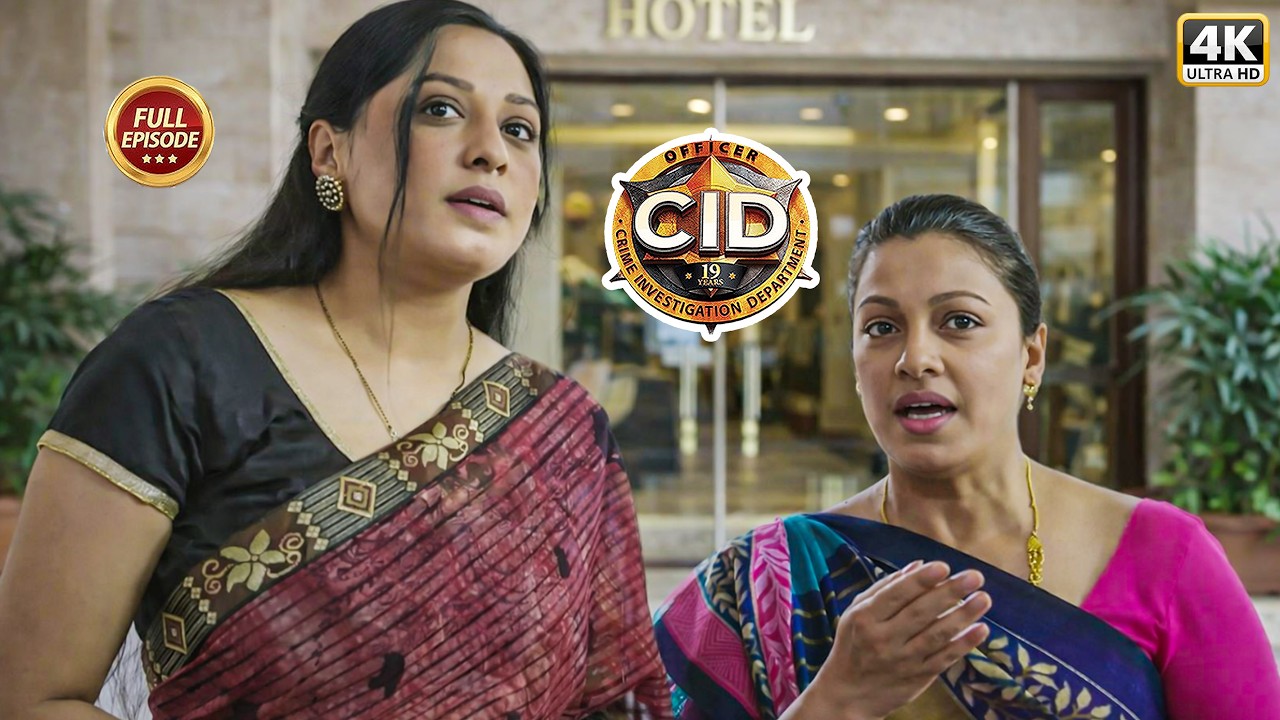 CID | छपा मारने गए Hotel में, Cid श्रेया मिली कातिल के साथ रूम में | सी.आई.डी.| Cid New Episode 2026