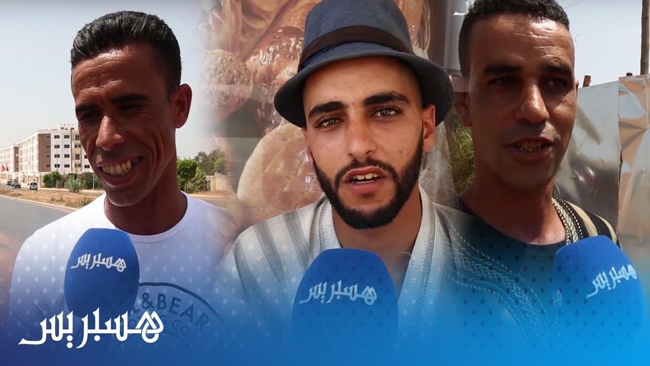 شباب سلا الجديدة يشتكون من غياب الحدائق وأماكن الترفيه