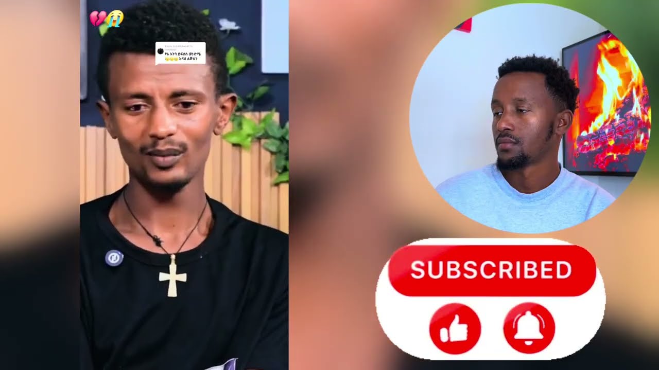 አዶናይ ሊገደል ነው ሌላ ትኩሳት በፆም ወቅት የግበረ ስጋ ግንኙነት ይፈቀዳል #seyfufantahun #ebs #habesha 