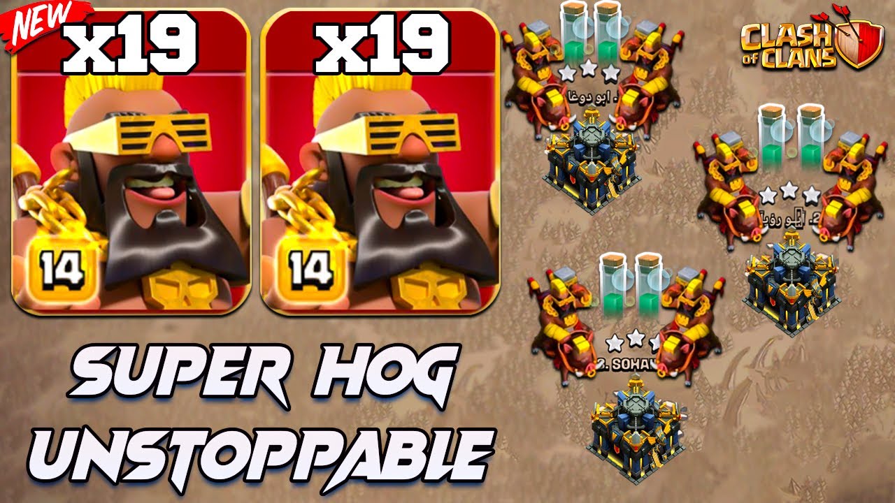 Best Th17 Attack Strategy With SUPER HOG RIDER 2025 ! Town Hall 17 Super Hog Attack  Clash Of Clans