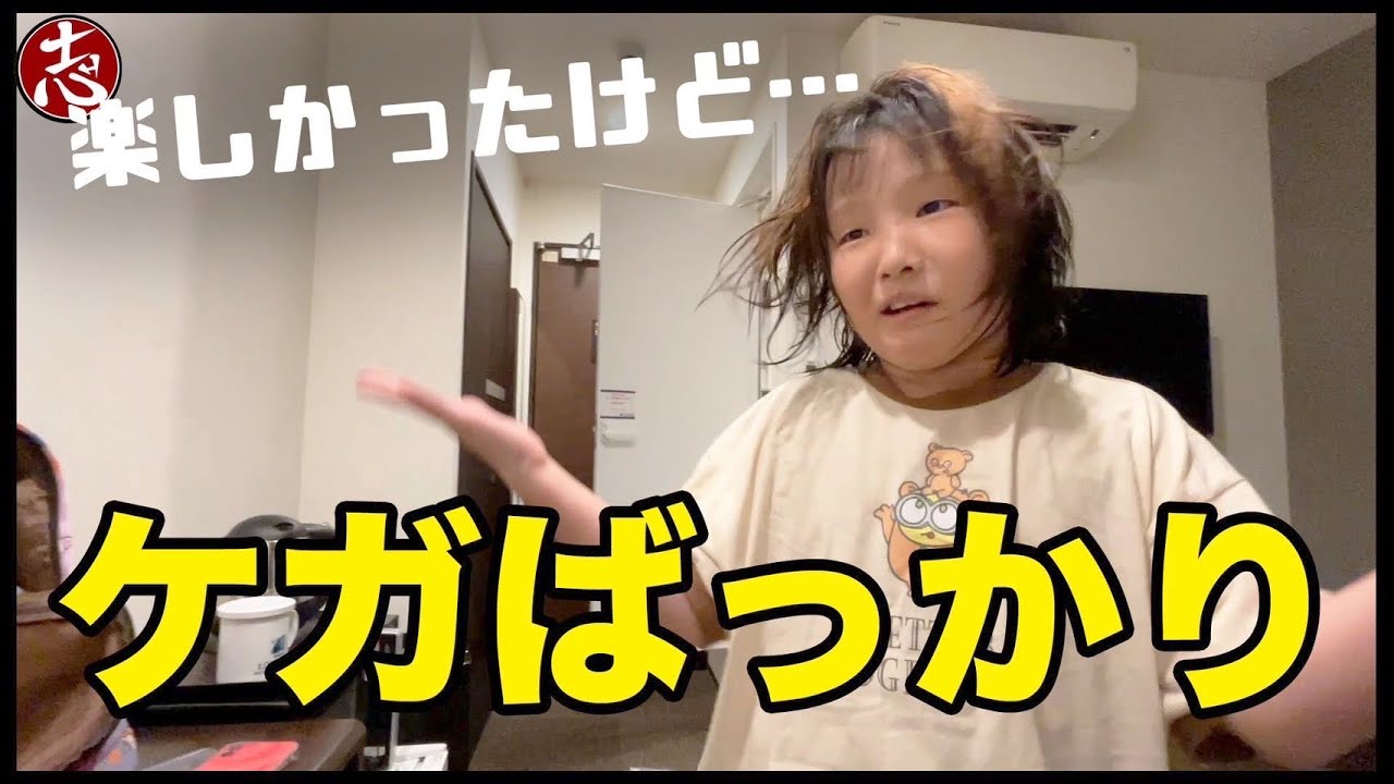 【9月23日】名古屋の日‼️娘と二人新幹線旅行‼️かしこいのか⁉️