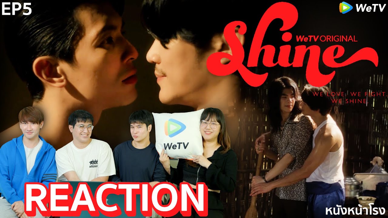 [EP5] Shine ดูอีพีนี้แล้ว จะเข้าใจความหมายคำว่า 