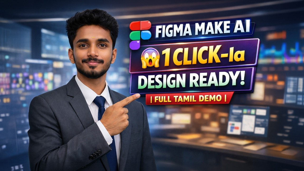 Figma Make AI 😱 1 Click-la Design Ready! | Full Tamil Demo 🔥 | AI Tools Update | MRSK Design Studio