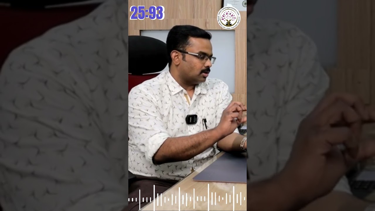 அக்குபிரஷர் காலணிகள் |  knee pain | Dr.Kunal Dheep | மூட்டுவலி | Recommended