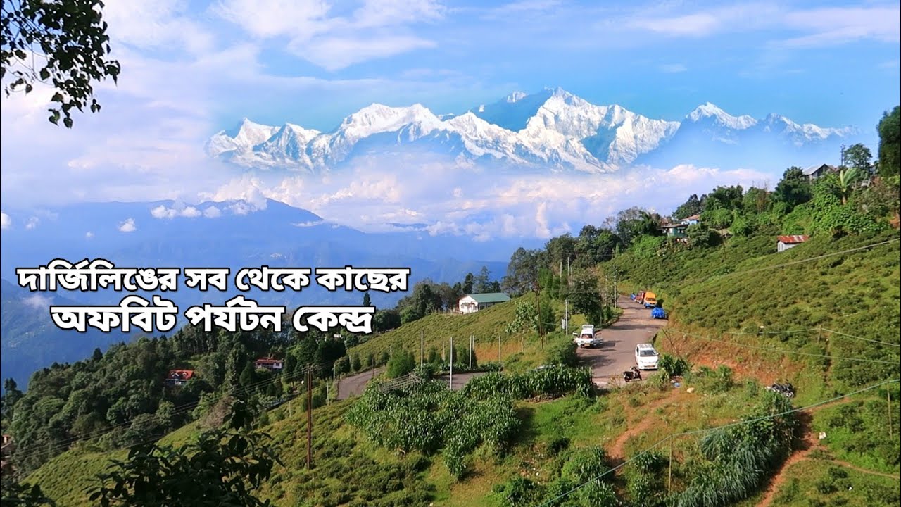 Singamari, Darjeeling ~ Singtom Tea Garden ↑ Nearest Tourist Spot from Darjeeling ↑ Travel Vlog 104