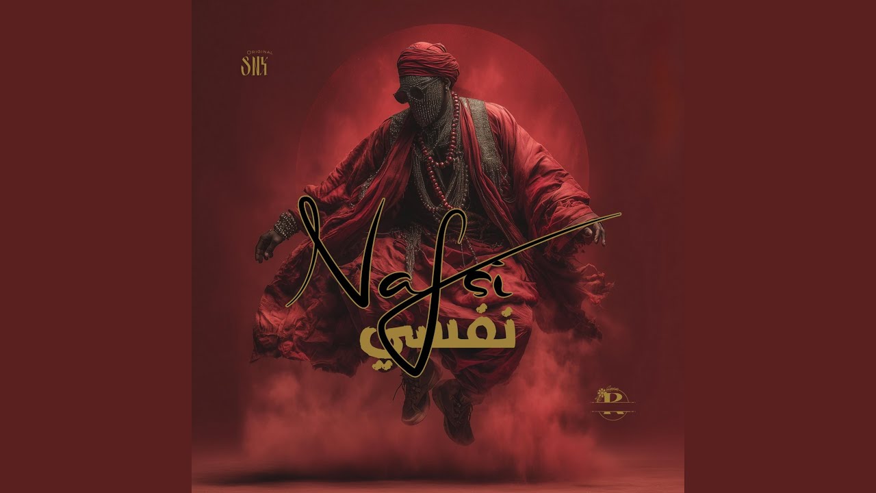 Men El Sama