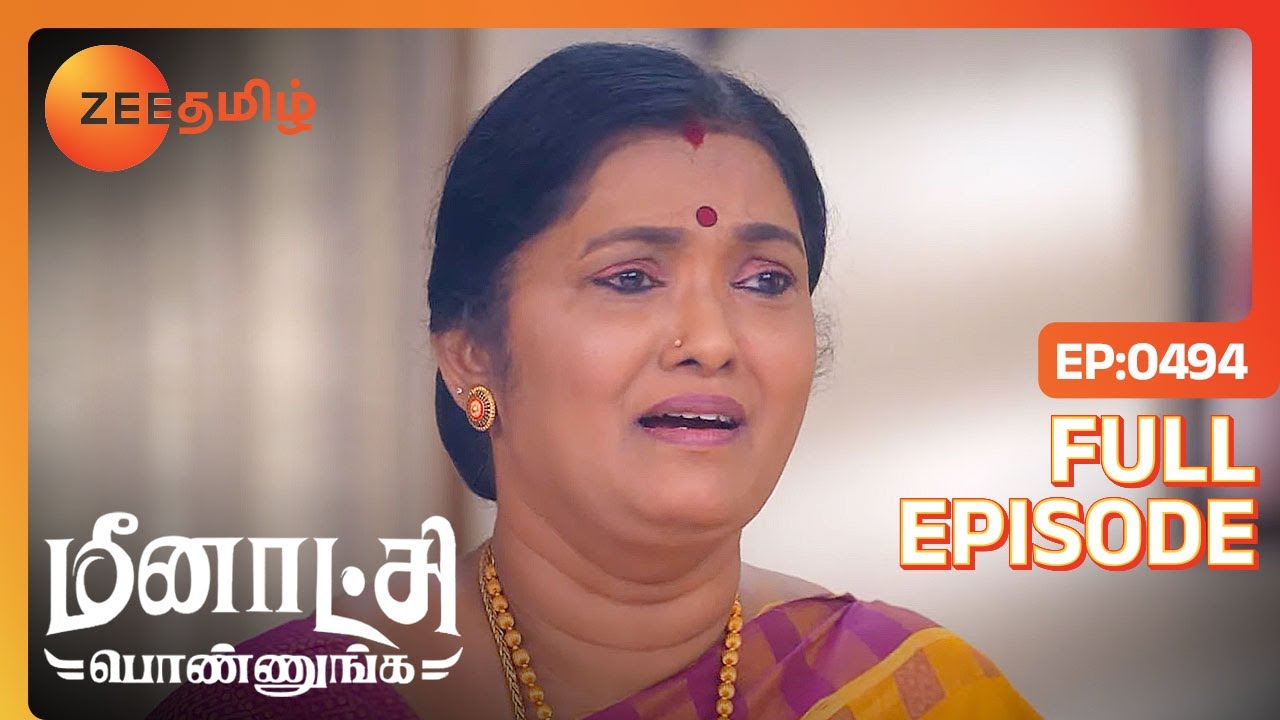 எங்களை அந்த பேய்கிட்ட இருந்து காப்பாத்துங்க | Meenakshi Ponnunga | Full Ep  494 |Zee Tamil| 8 Feb 24