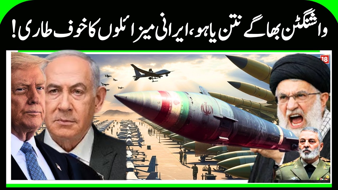 US vs Iran War: Tehran Releases AI Video Of Attack On US Armada | Iran America War | US | N18G