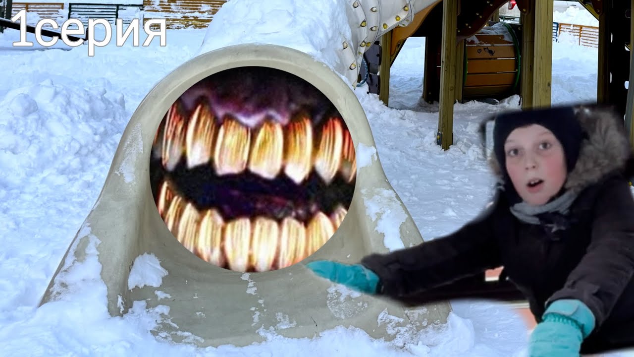 SCP - 1516 у нас в городе 2 сезон 1 серия scp in real life 
