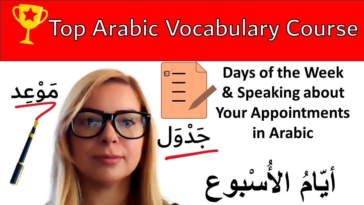 Days of the Week & Speaking about Your Appointments -Top Arabic Vocabulary Course for Beginners