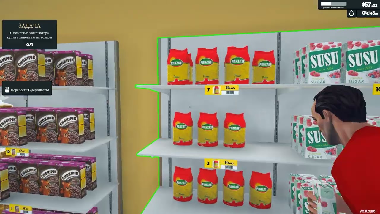 У МЕНЯ ПОЯВИЛСЯ САМЫЙ *ЛУЧШИЙ* СУПЕРМАРКЕТ В SUPERMARKET SIMULATOR 