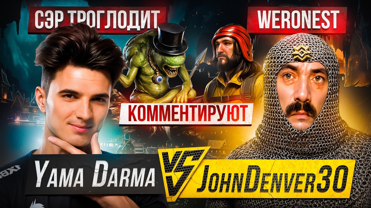 Yama Darma vs John Denver!