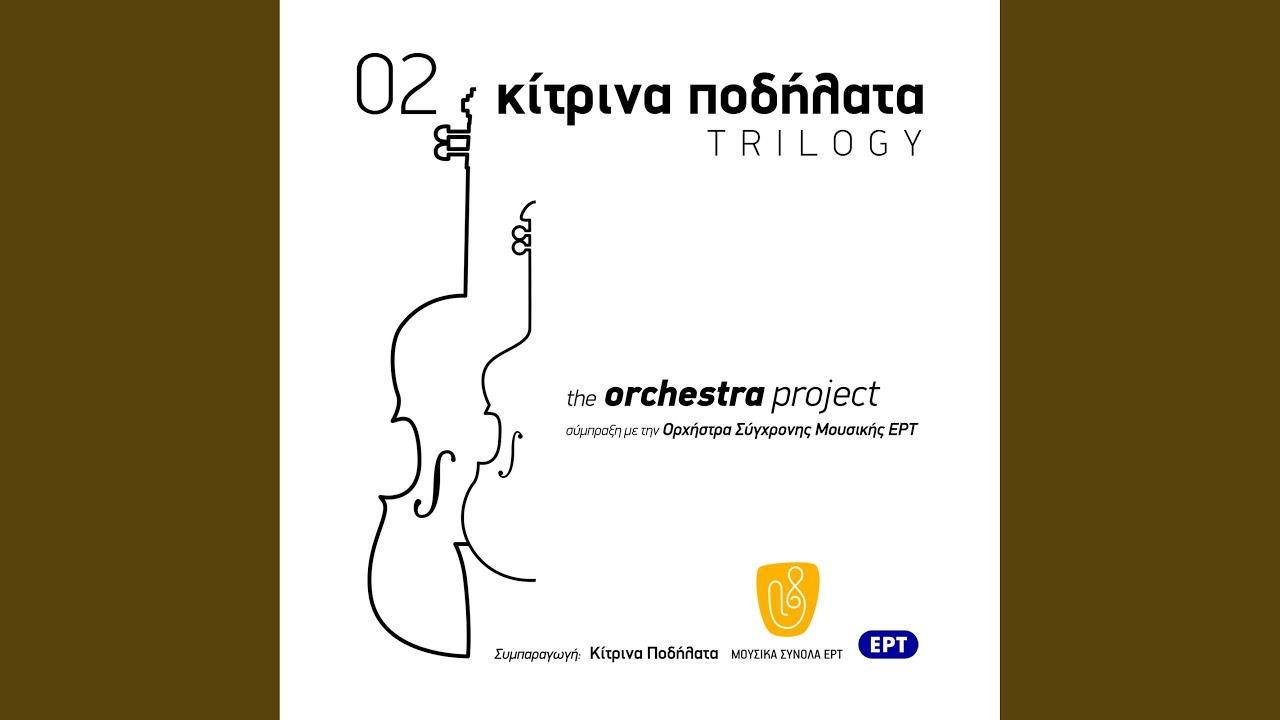Oneirevomai Akoma