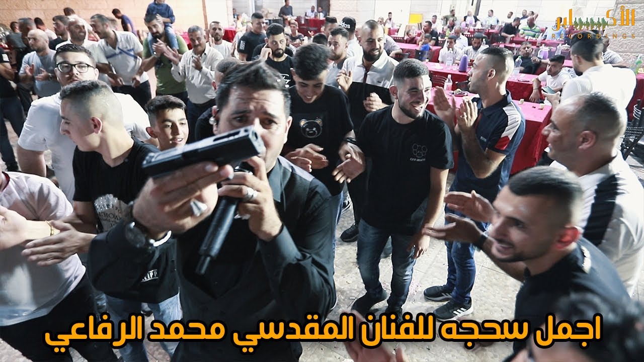 اجمل سحجه للفنان المقدسي محمد الرفاعي - مهرجان محمد برقان - T.Alakaber🔴🔝