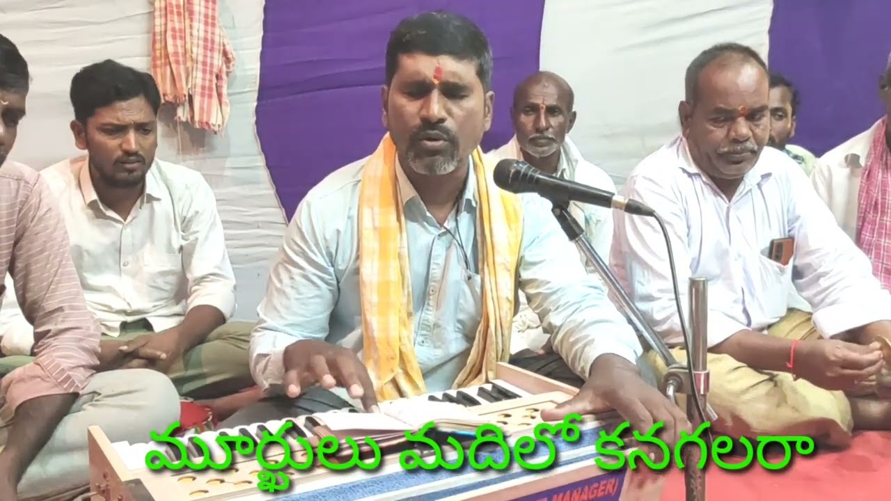 (నారాయణ హరి నారాయణ) రాజు సిరిపురం గానం - శ్రీకాంత్ సిరిపురం తబలా - ఫైజాబాద్ లో భజన 1-10-2022