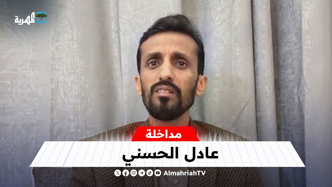 عادل الحسني يكشف تفاصيل تعرضه للتعذيب في سجون الإمارات على يد مرتزقة أجانب