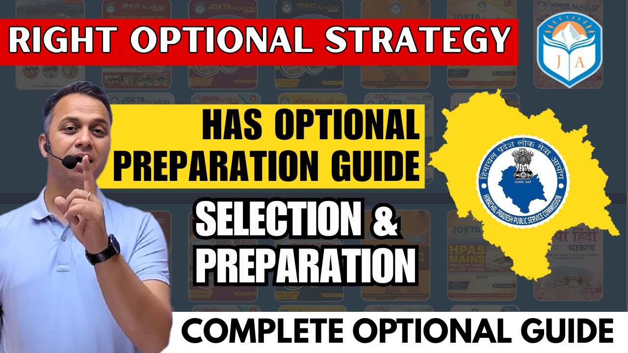 HAS Optional Preparation Guide | How to Decide and Prepare for Optional | Complete Optional Guide